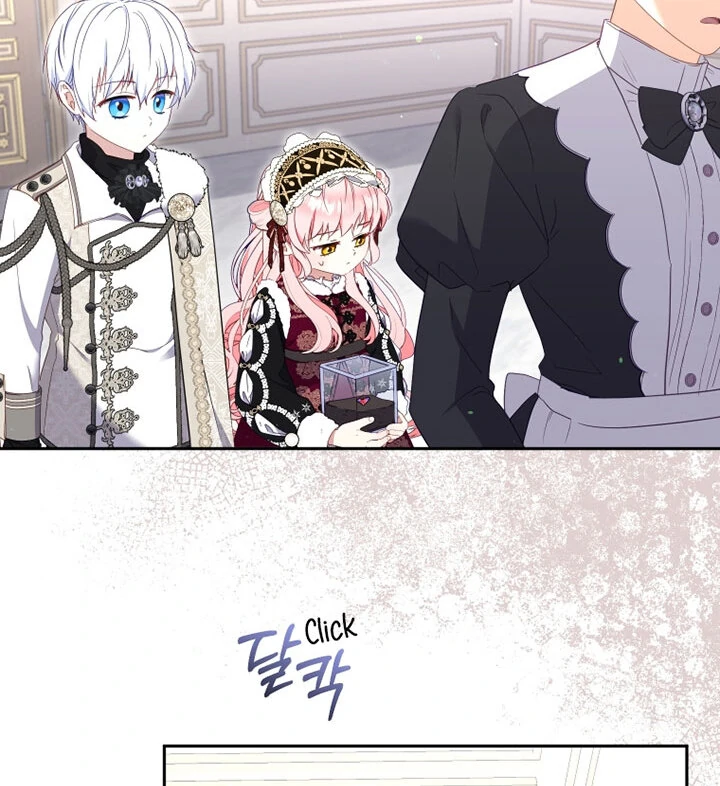I’m Being Raised by Villains [Daddies Supremacy] - Chapter 61 manhwa