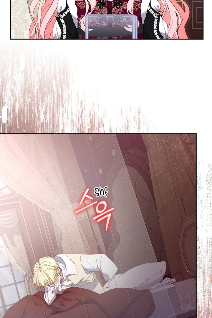 I’m Being Raised by Villains [Daddies Supremacy] - Chapter 61 manhwa