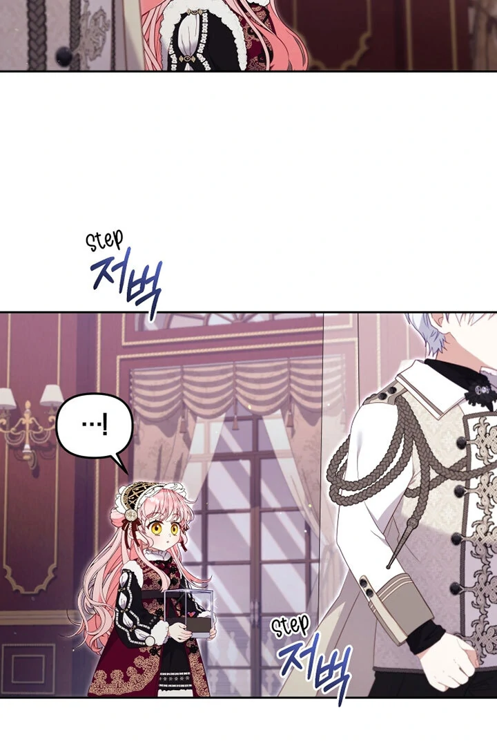 I’m Being Raised by Villains [Daddies Supremacy] - Chapter 62 manhwa