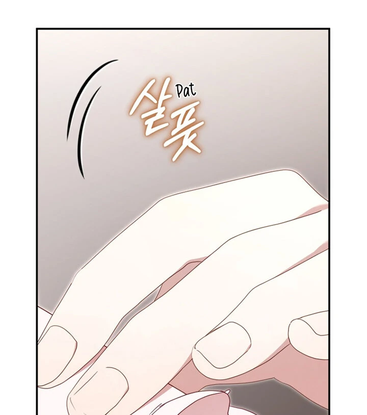 I’m Being Raised by Villains [Daddies Supremacy] - Chapter 64 manhwa
