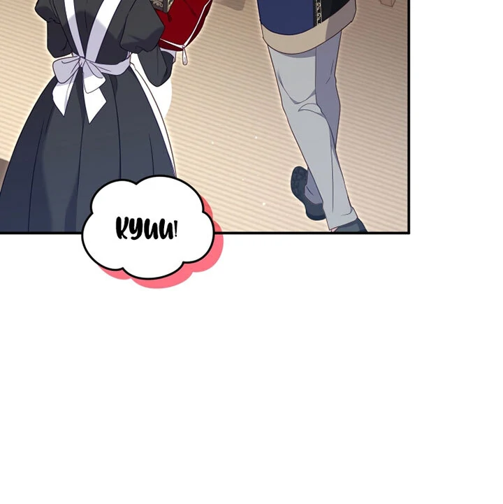I’m Being Raised by Villains [Daddies Supremacy] - Chapter 64 manhwa