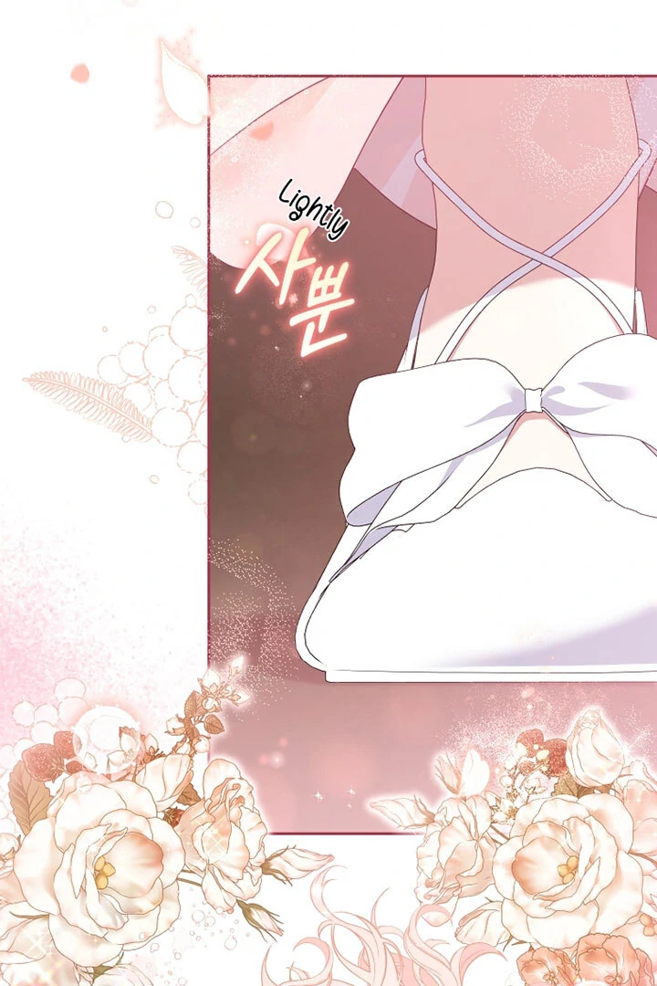 I’m Being Raised by Villains [Daddies Supremacy] - Chapter 65 manhwa