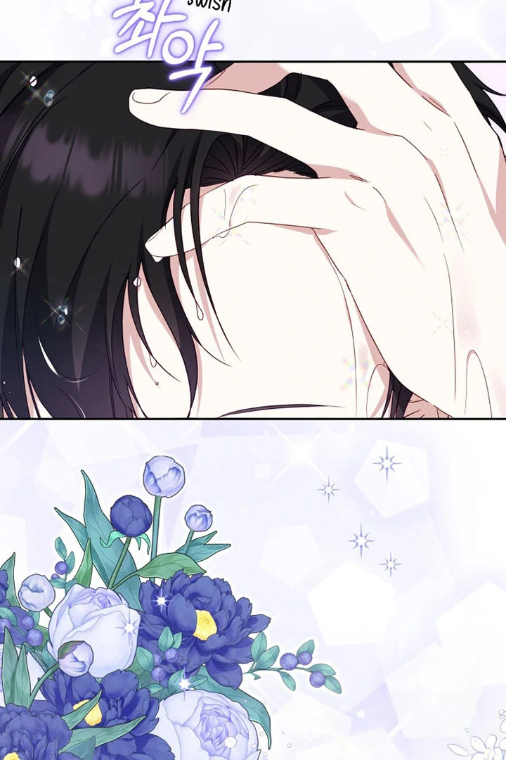 I’m Being Raised by Villains [Daddies Supremacy] - Chapter 70 manhwa