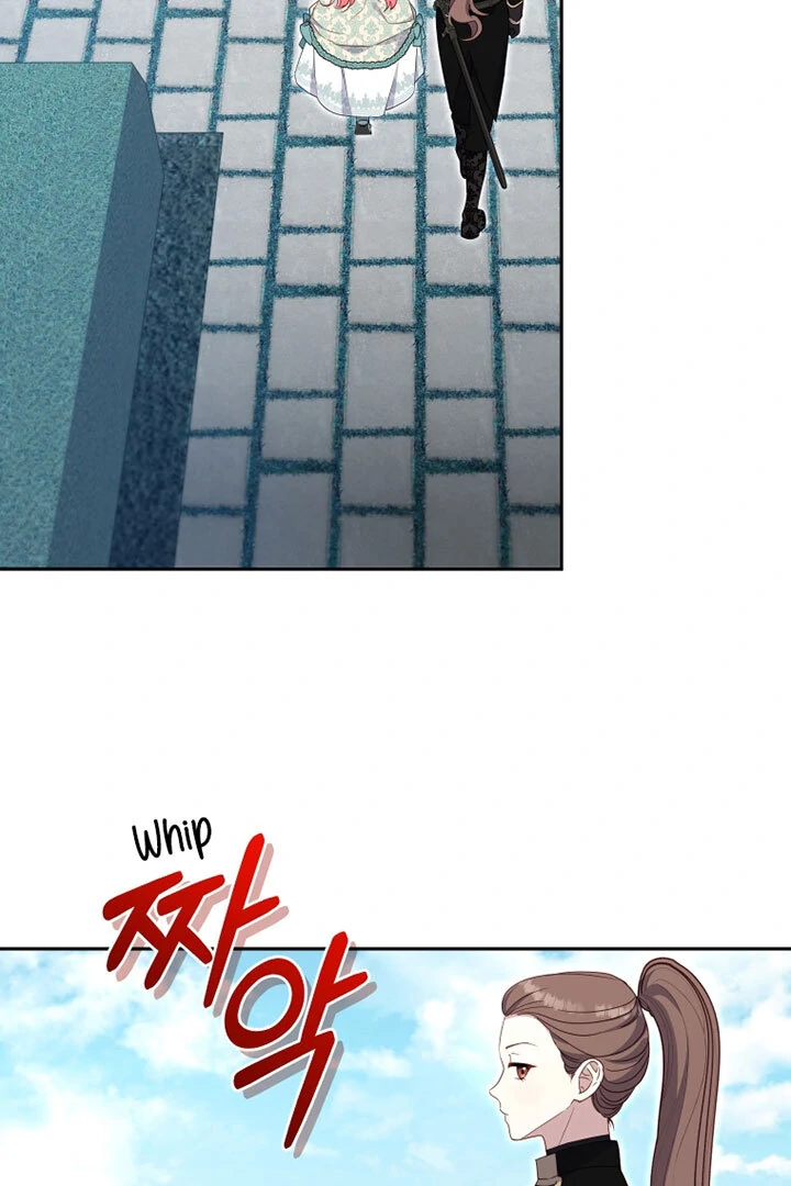 I’m Being Raised by Villains [Daddies Supremacy] - Chapter 71 manhwa