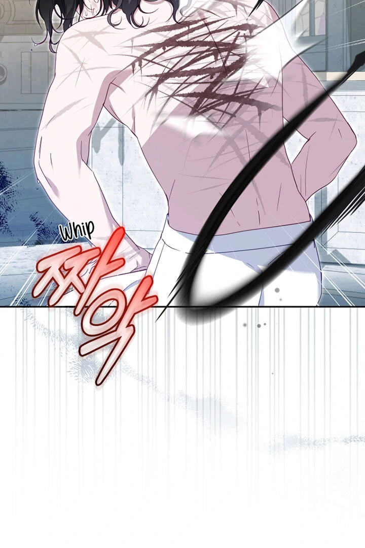 I’m Being Raised by Villains [Daddies Supremacy] - Chapter 71 manhwa
