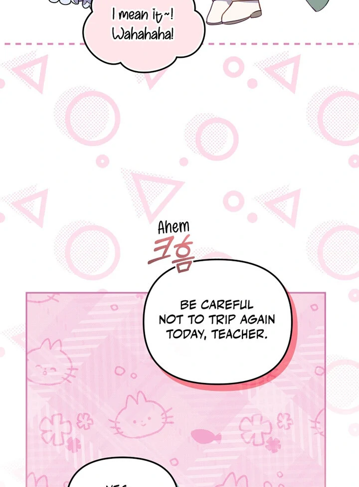 I’m Being Raised by Villains [Daddies Supremacy] - Chapter 73 manhwa