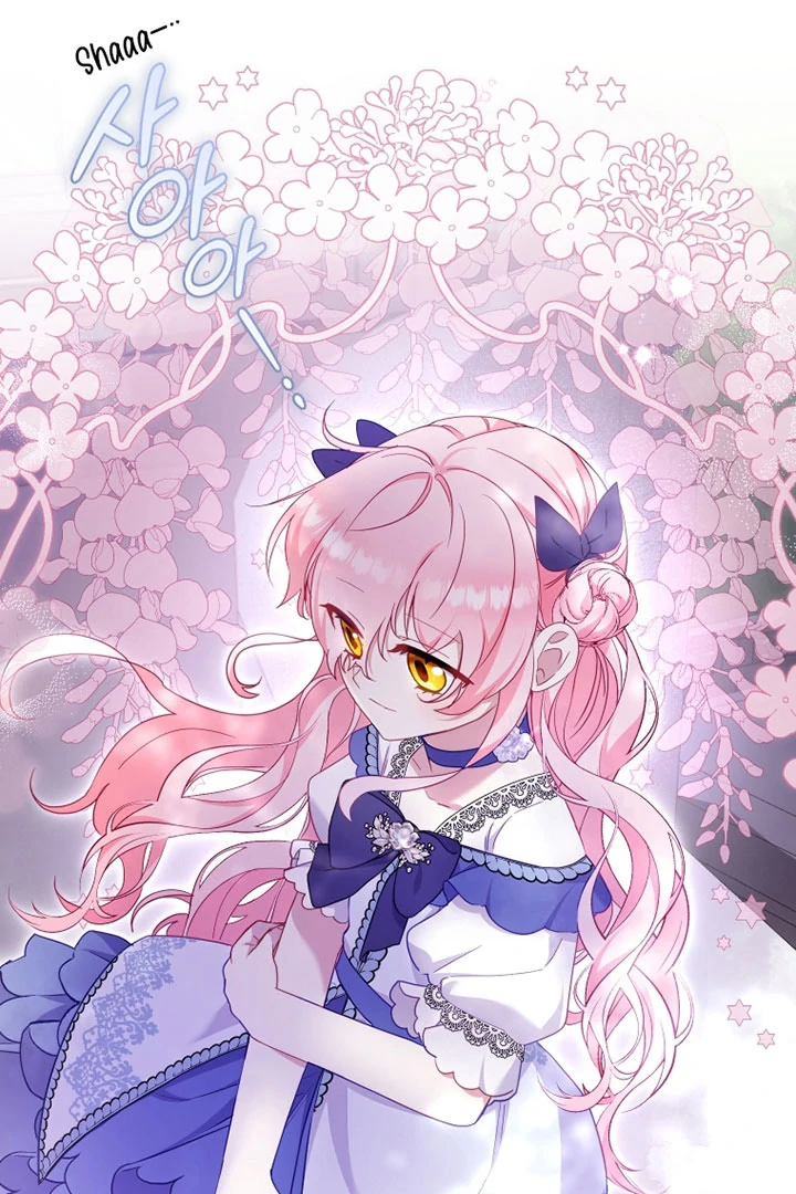 I’m Being Raised by Villains [Daddies Supremacy] - Chapter 73 manhwa