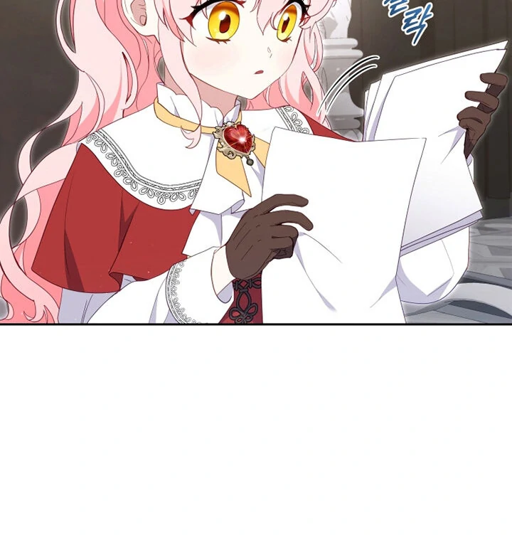 I’m Being Raised by Villains [Daddies Supremacy] - Chapter 75 manhwa