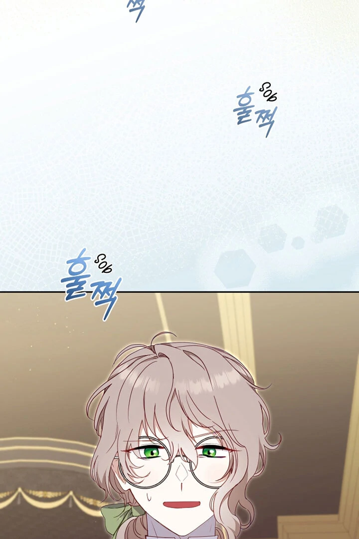 I’m Being Raised by Villains [Daddies Supremacy] - Chapter 76 manhwa