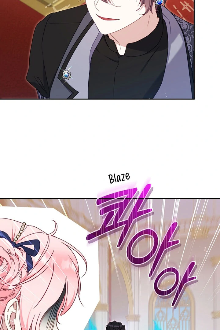 I’m Being Raised by Villains [Daddies Supremacy] - Chapter 76 manhwa