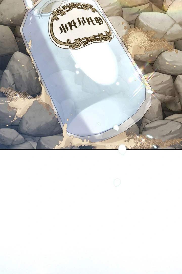 I’m Being Raised by Villains [Daddies Supremacy] - Chapter 76 manhwa