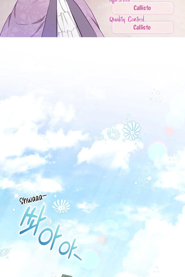 I’m Being Raised by Villains [Daddies Supremacy] - Chapter 77 manhwa