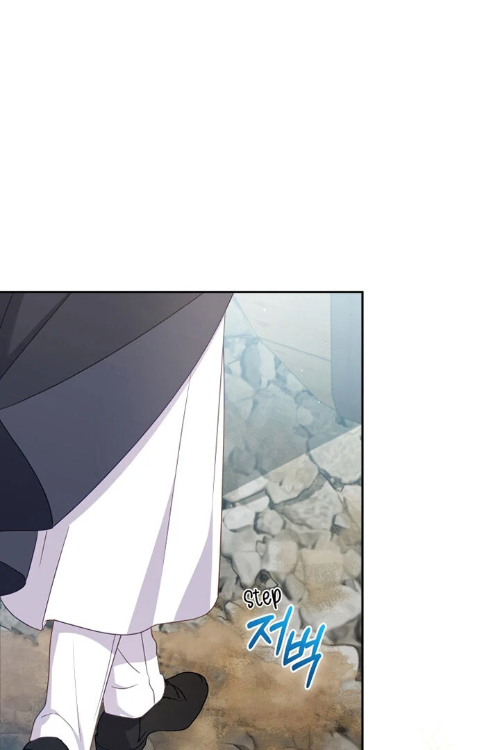 I’m Being Raised by Villains [Daddies Supremacy] - Chapter 77 manhwa