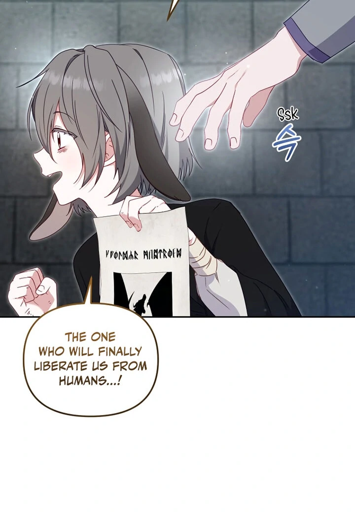 I’m Being Raised by Villains [Daddies Supremacy] - Chapter 77 manhwa