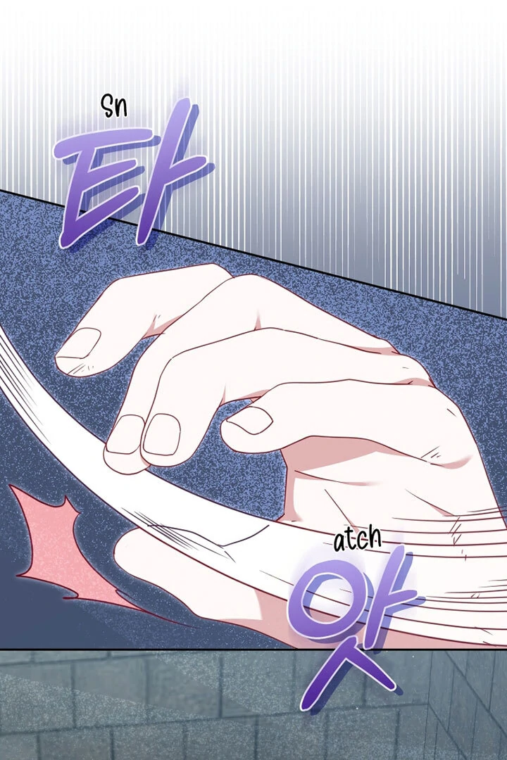 I’m Being Raised by Villains [Daddies Supremacy] - Chapter 77 manhwa
