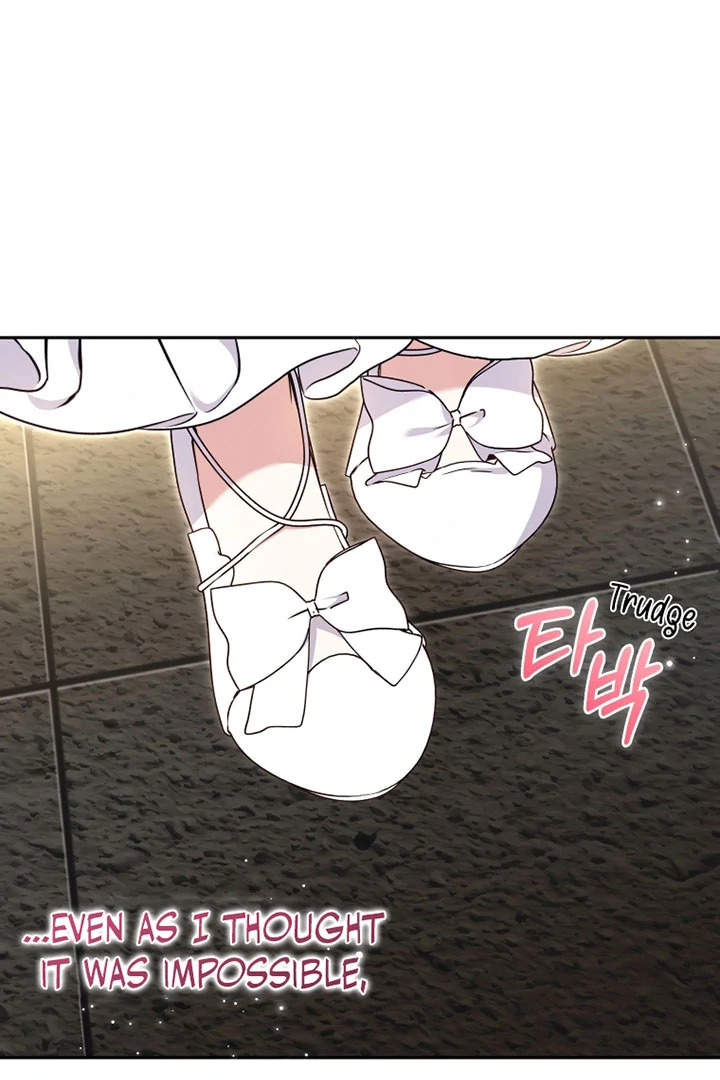 I’m Being Raised by Villains [Daddies Supremacy] - Chapter 78 manhwa