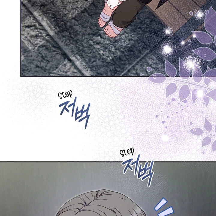 I’m Being Raised by Villains [Daddies Supremacy] - Chapter 79 manhwa