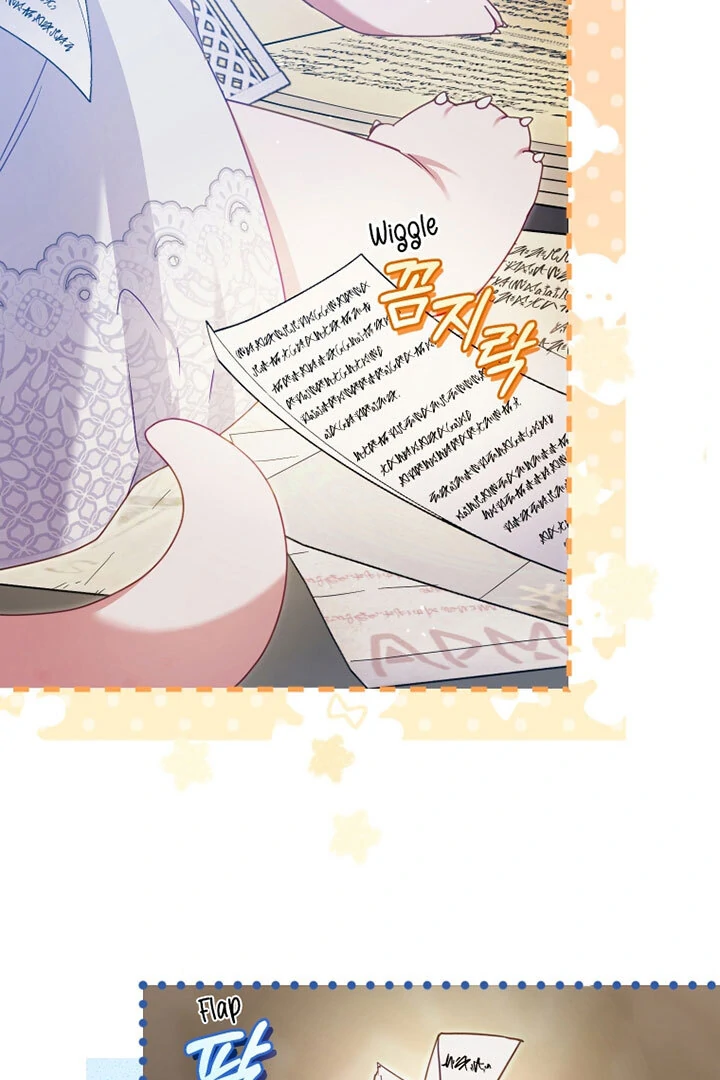 I’m Being Raised by Villains [Daddies Supremacy] - Chapter 80 manhwa