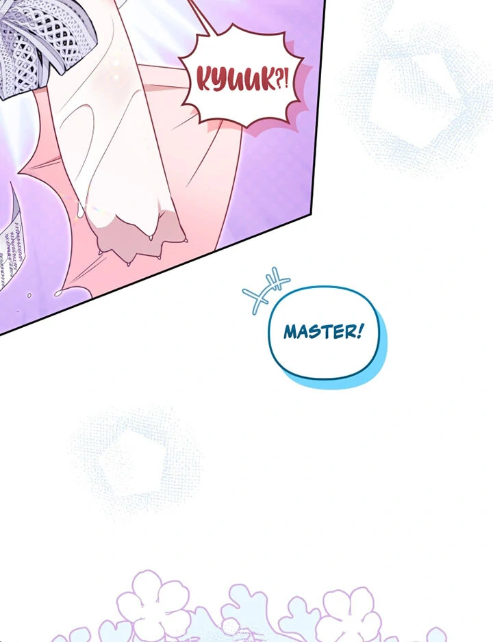 I’m Being Raised by Villains [Daddies Supremacy] - Chapter 80 manhwa