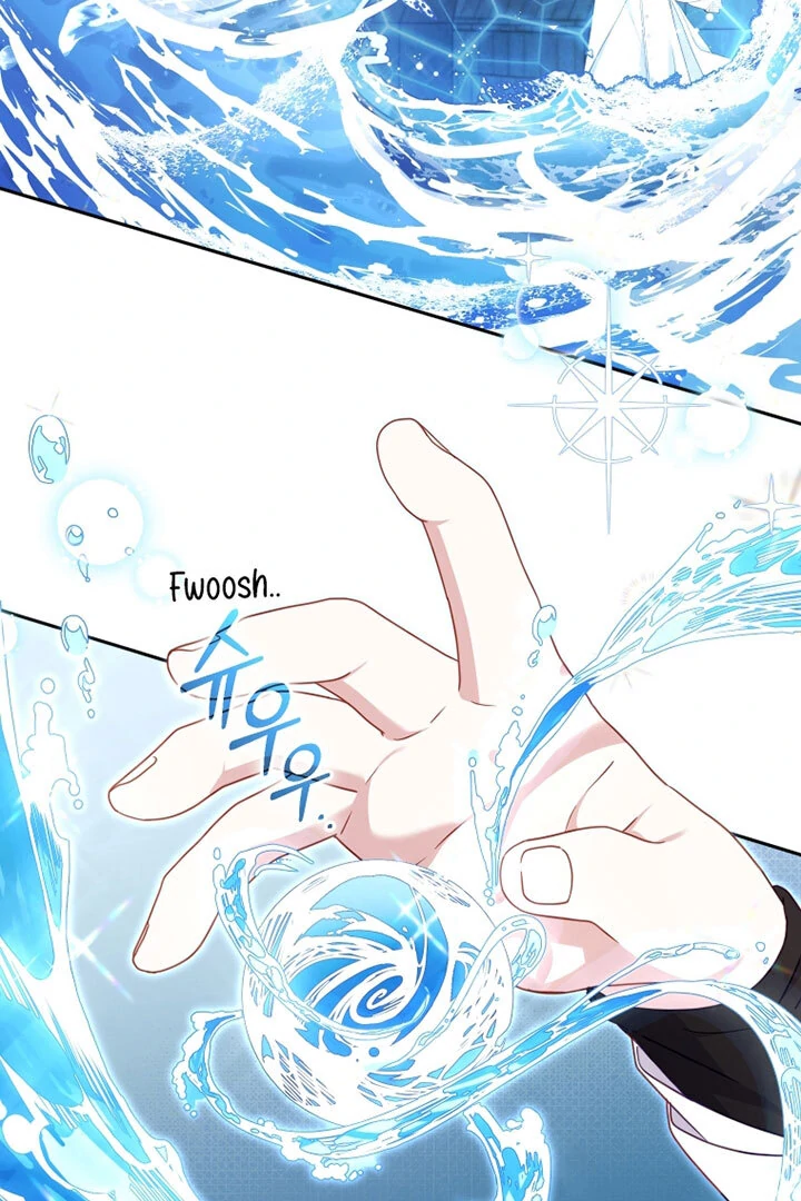 I’m Being Raised by Villains [Daddies Supremacy] - Chapter 80 manhwa