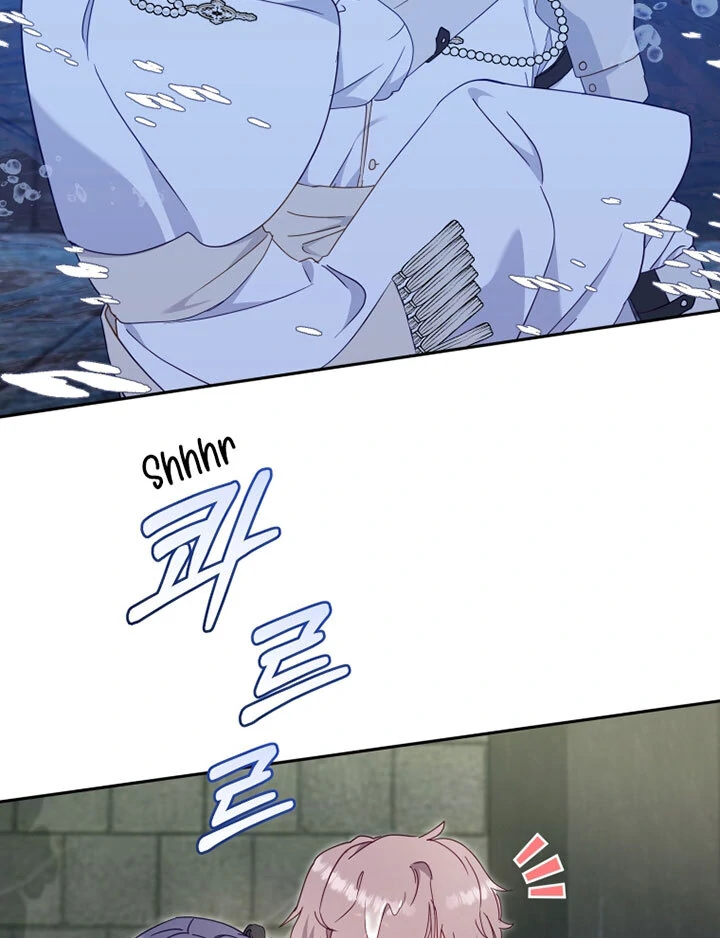 I’m Being Raised by Villains [Daddies Supremacy] - Chapter 80 manhwa