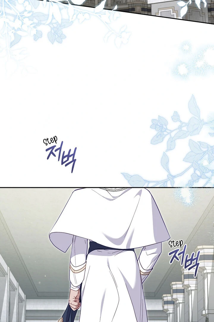 I’m Being Raised by Villains [Daddies Supremacy] - Chapter 81 manhwa