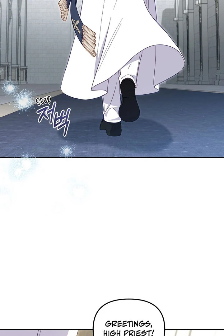 I’m Being Raised by Villains [Daddies Supremacy] - Chapter 81 manhwa