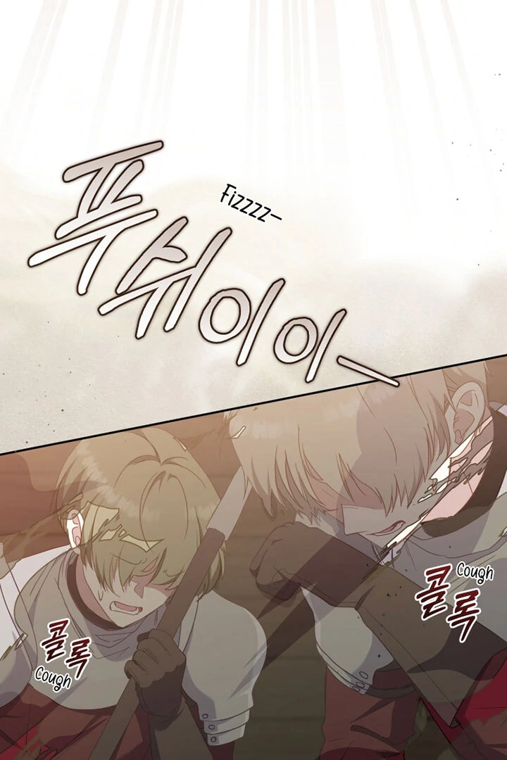 I’m Being Raised by Villains [Daddies Supremacy] - Chapter 82 manhwa