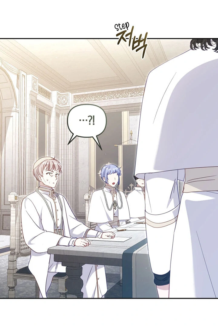 I’m Being Raised by Villains [Daddies Supremacy] - Chapter 83 manhwa