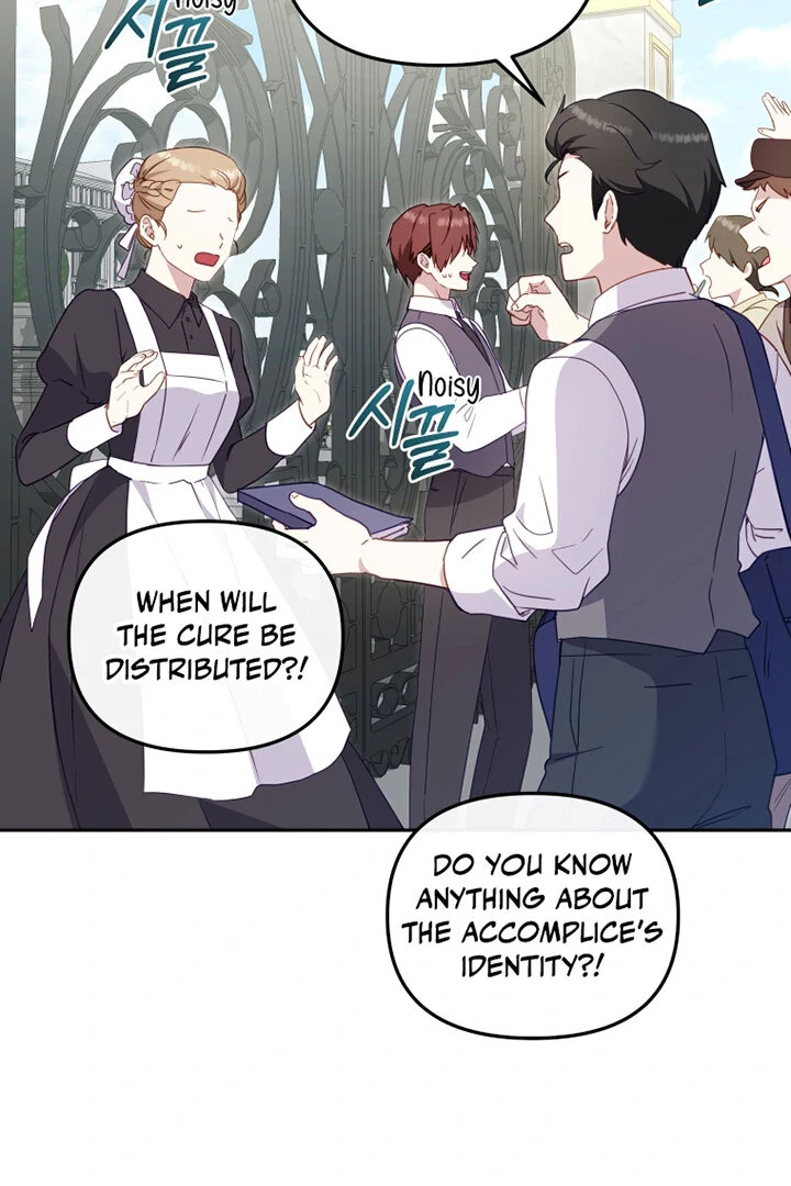 I’m Being Raised by Villains [Daddies Supremacy] - Chapter 83 manhwa