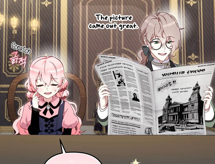 I’m Being Raised by Villains [Daddies Supremacy] - Chapter 83 manhwa