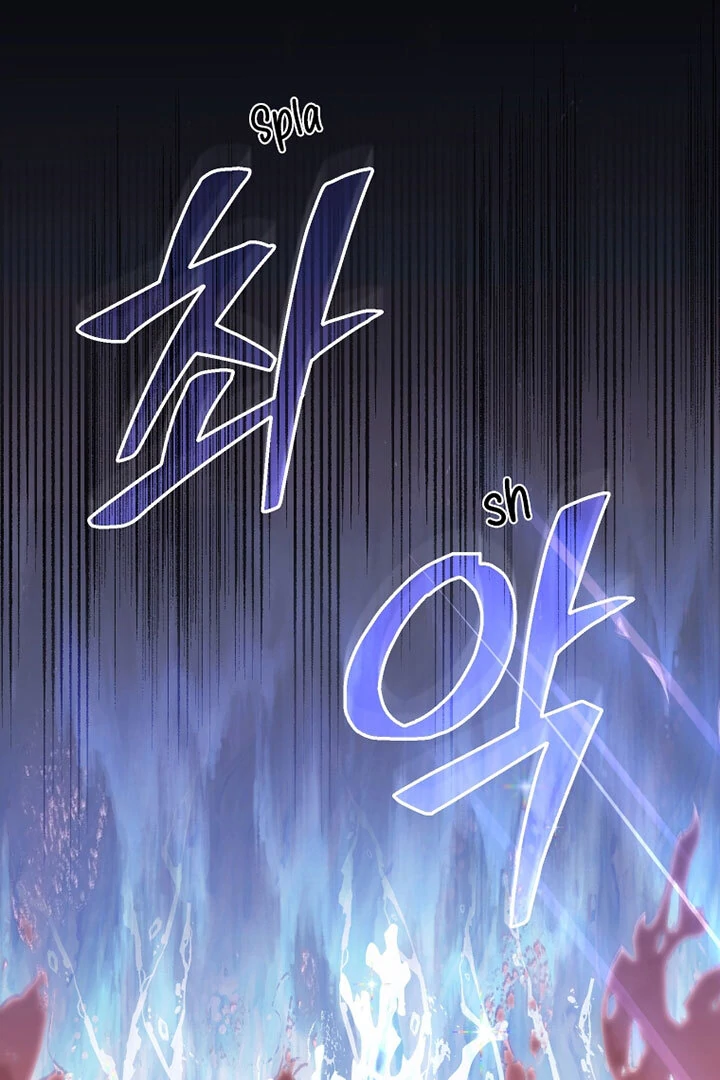 I’m Being Raised by Villains [Daddies Supremacy] - Chapter 84 manhwa