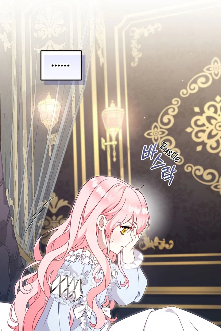 I’m Being Raised by Villains [Daddies Supremacy] - Chapter 87 manhwa