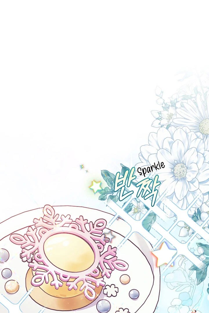 I’m Being Raised by Villains [Daddies Supremacy] - Chapter 87 manhwa