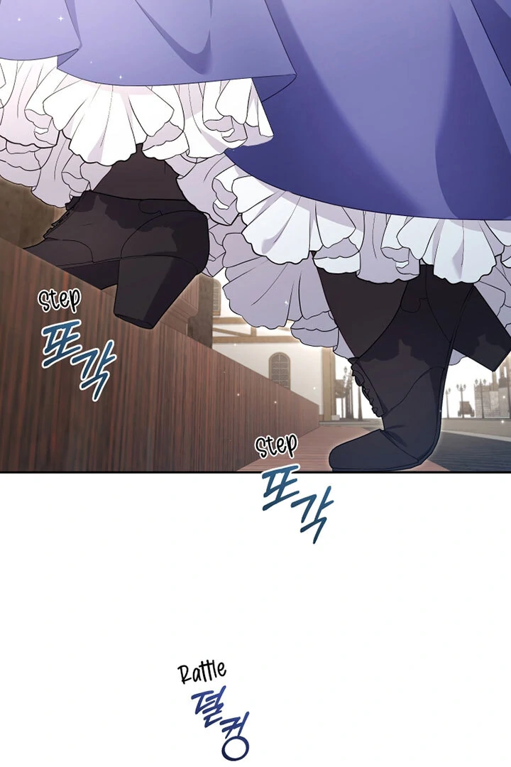I’m Being Raised by Villains [Daddies Supremacy] - Chapter 88 manhwa