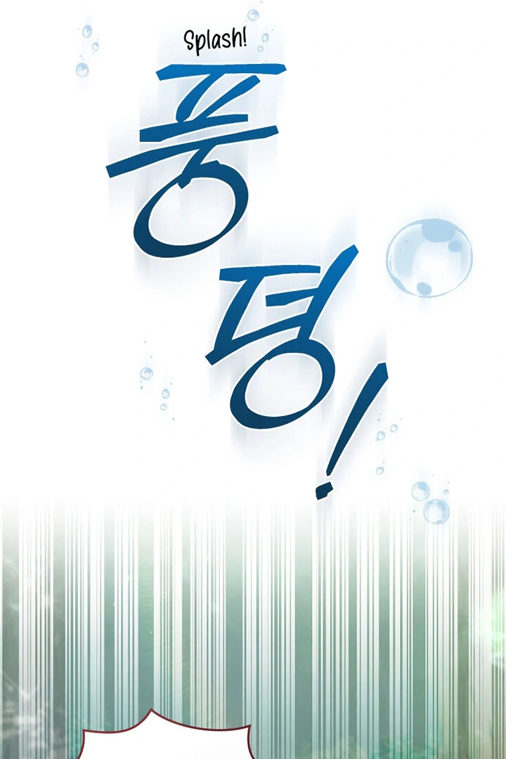 I’m Being Raised by Villains [Daddies Supremacy] - Chapter 89 manhwa