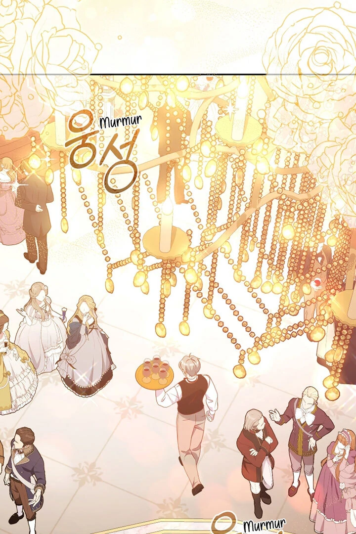 I’m Being Raised by Villains [Daddies Supremacy] - Chapter 90 manhwa