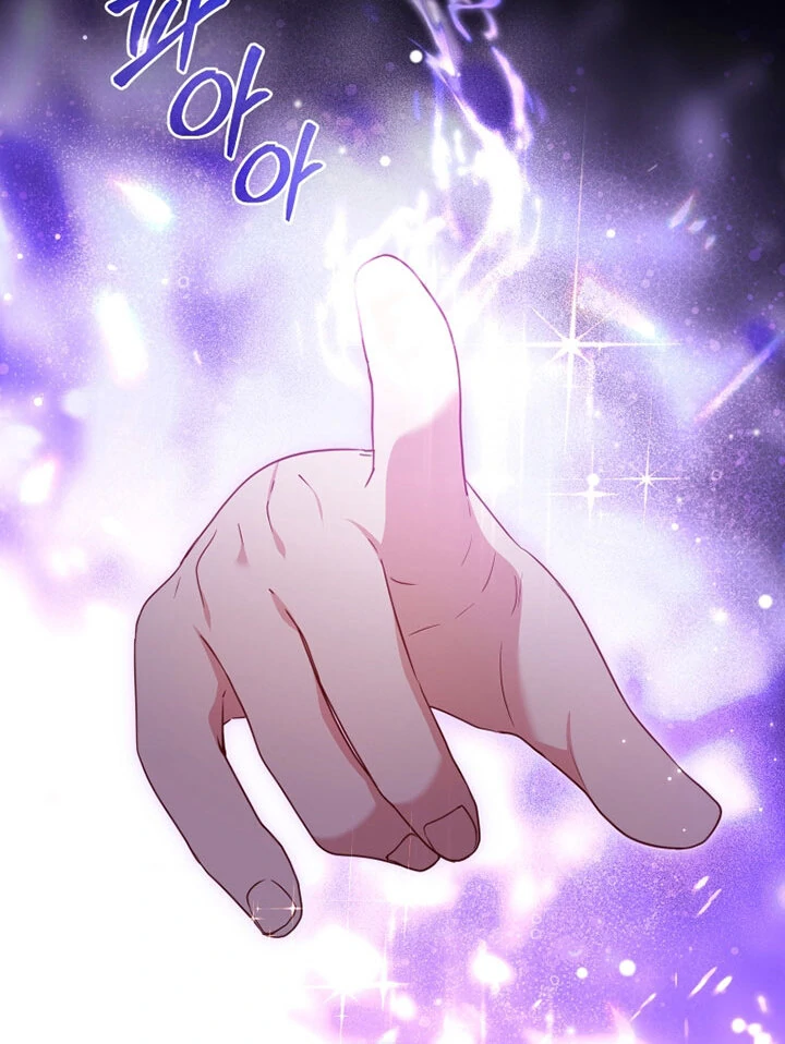I’m Being Raised by Villains [Daddies Supremacy] - Chapter 90 manhwa