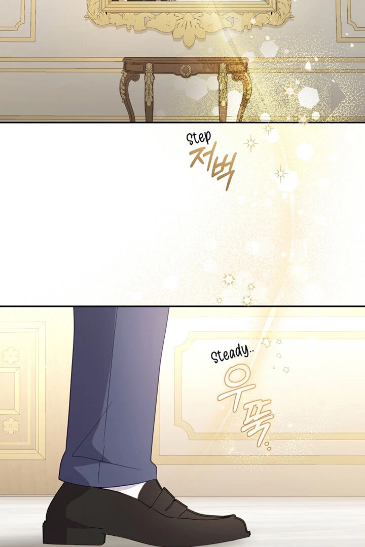 I’m Being Raised by Villains [Daddies Supremacy] - Chapter 91 manhwa