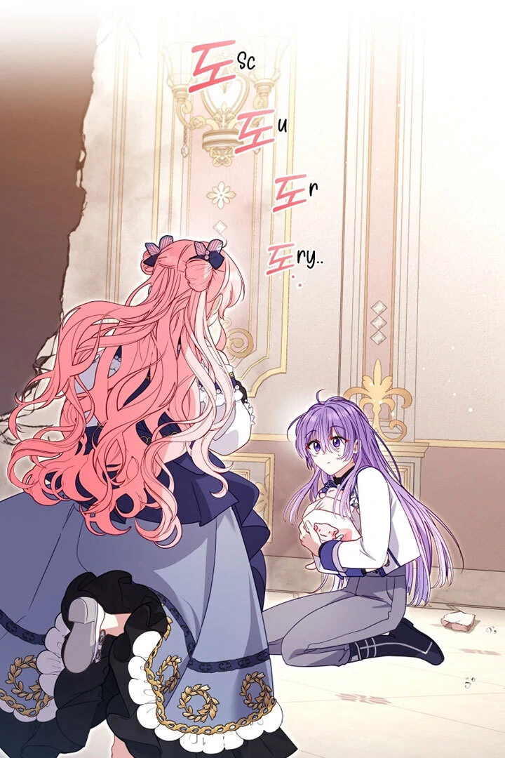 I’m Being Raised by Villains [Daddies Supremacy] - Chapter 93 manhwa