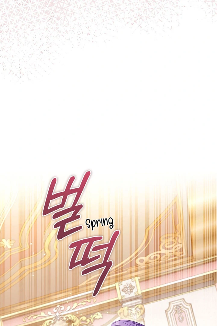 I’m Being Raised by Villains [Daddies Supremacy] - Chapter 93 manhwa