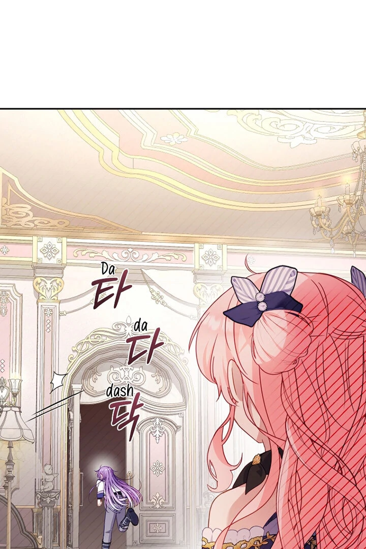 I’m Being Raised by Villains [Daddies Supremacy] - Chapter 93 manhwa