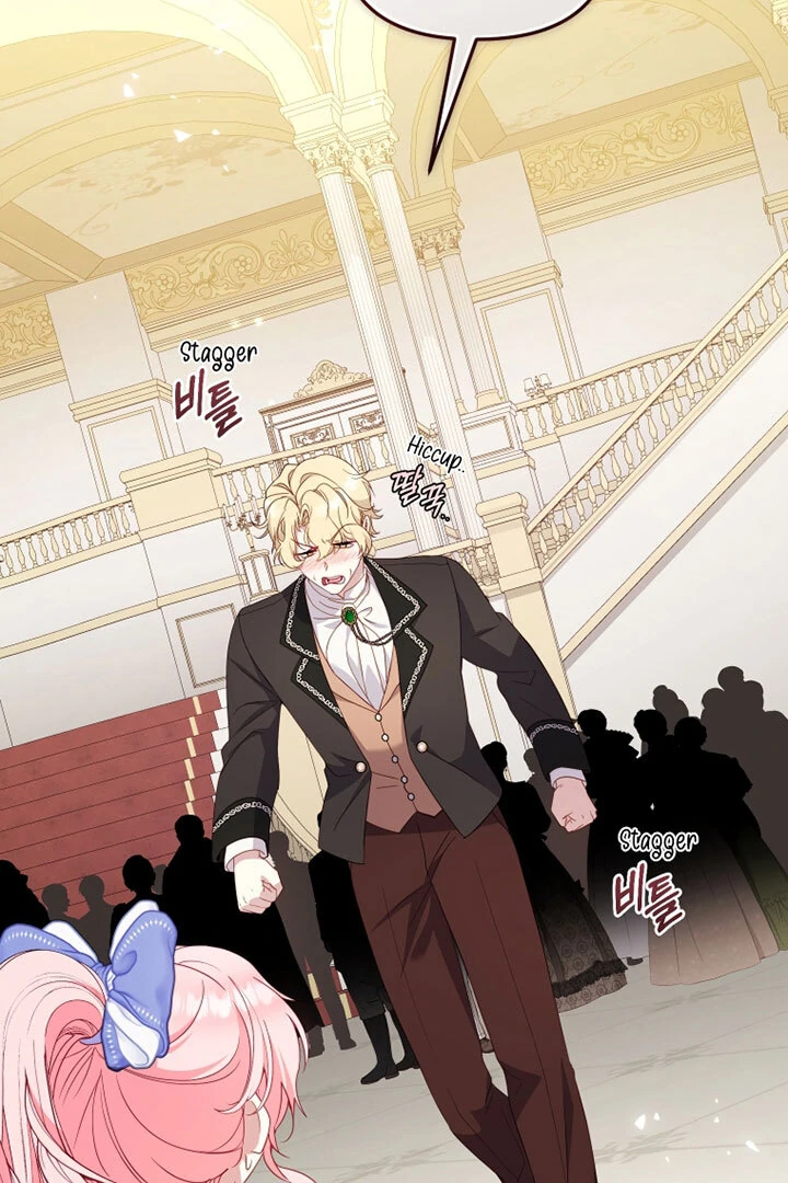 I’m Being Raised by Villains [Daddies Supremacy] - Chapter 96 manhwa