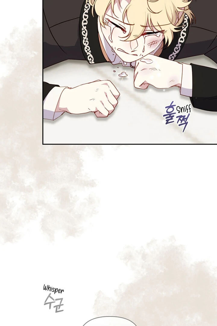 I’m Being Raised by Villains [Daddies Supremacy] - Chapter 96 manhwa