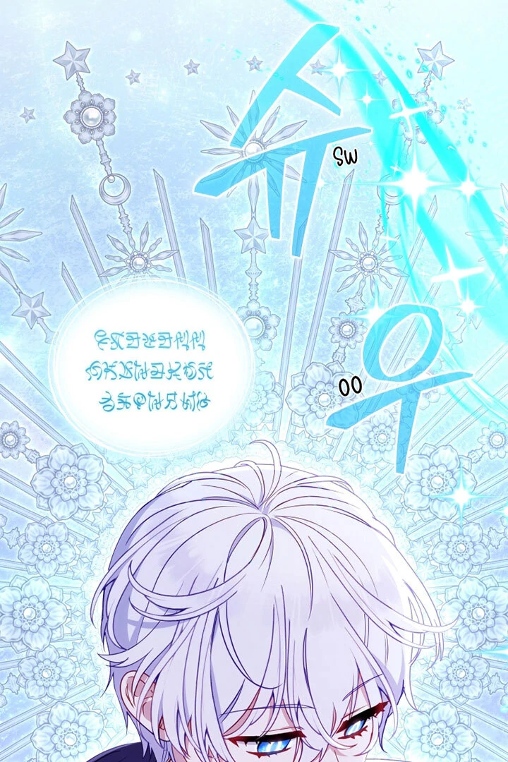 I’m Being Raised by Villains [Daddies Supremacy] - Chapter 97 manhwa