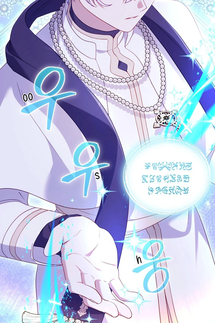 I’m Being Raised by Villains [Daddies Supremacy] - Chapter 97 manhwa