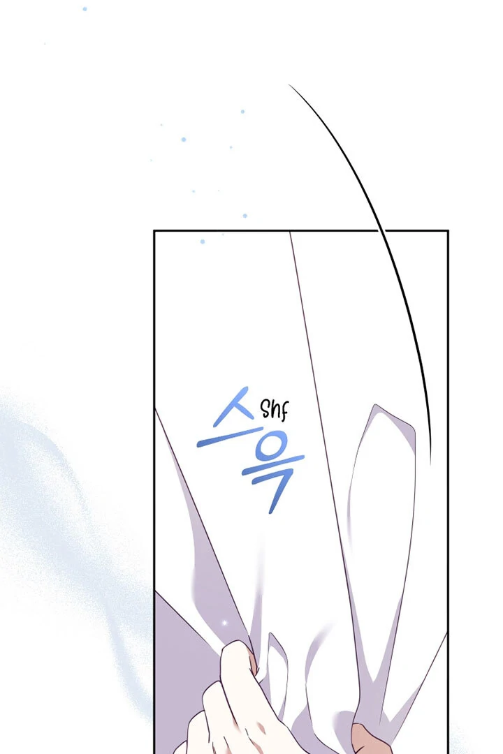 I’m Being Raised by Villains [Daddies Supremacy] - Chapter 98 manhwa