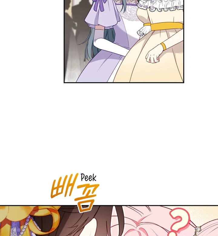 I’m Being Raised by Villains [Daddies Supremacy] - Chapter 99 manhwa