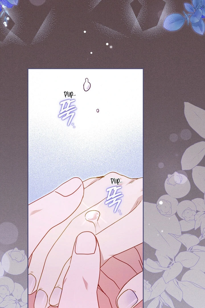 I’m Being Raised by Villains [Daddies Supremacy] - Chapter 99 manhwa