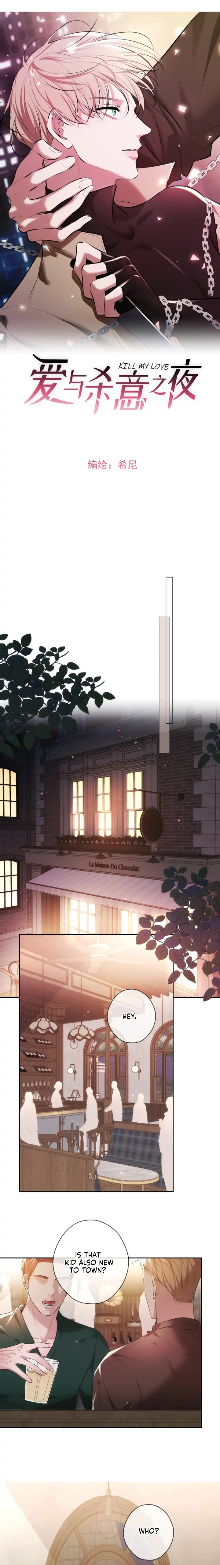 Kill My Love [Team Hazama] - Chapter 1 manhwa